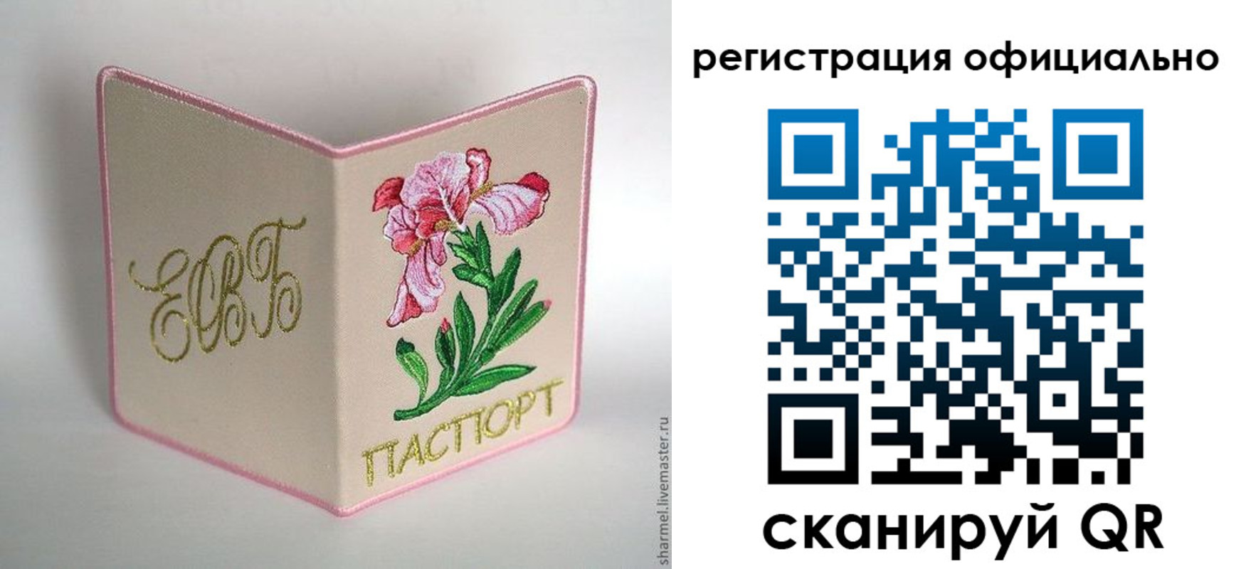 пропишу в квартире в Норильске