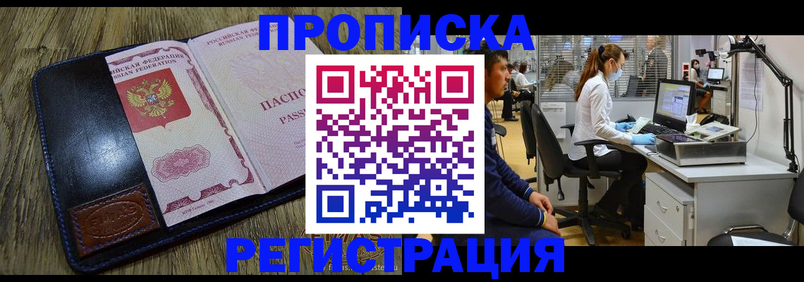 форма 3 в Норильске